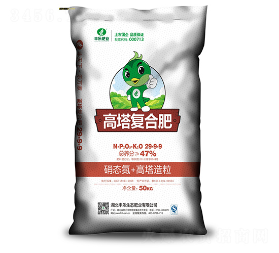 高塔復(fù)合肥29-9-9-豐樂(lè)肥業(yè)