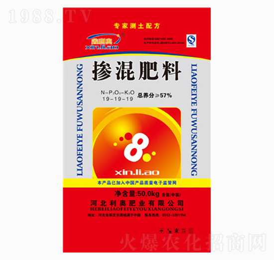 摻混肥料19-19-19-利奧