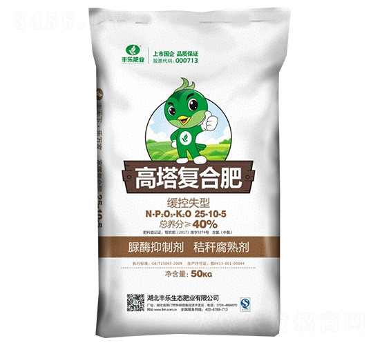 高塔復(fù)合肥25-10-5-豐樂肥業(yè)
