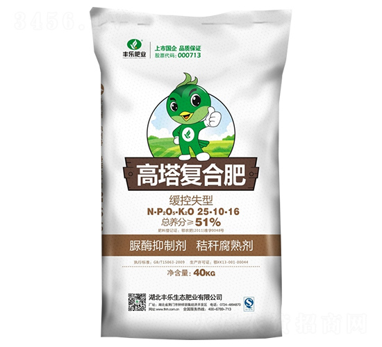 高塔復合肥25-10-16-豐樂肥業(yè)