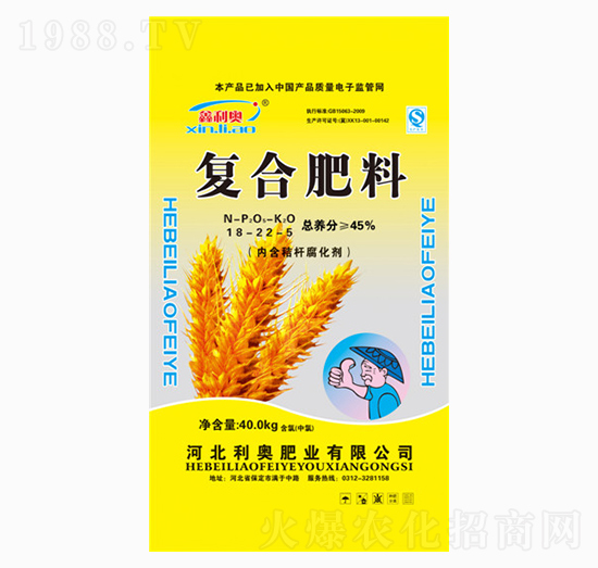 復合肥料18-22-5-利奧