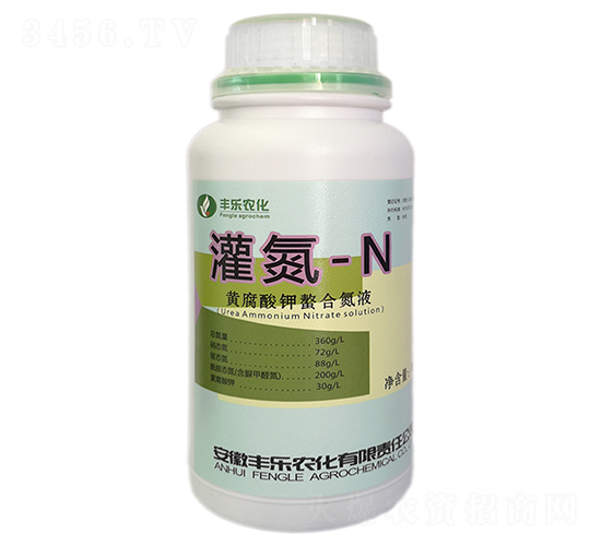 灌氮-N-豐樂肥業(yè)