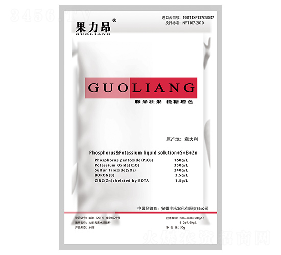 果力昂（生理轉(zhuǎn)色劑）-豐樂肥業(yè)