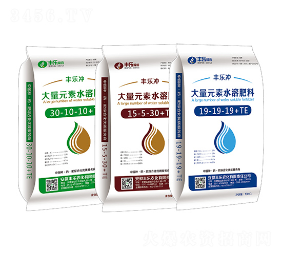 大量元素水溶肥-豐樂肥業(yè)
