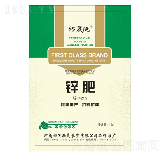 鋅肥-裕沅欣晟