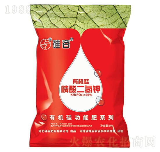 有機硅磷酸二氫鉀-硅谷化工