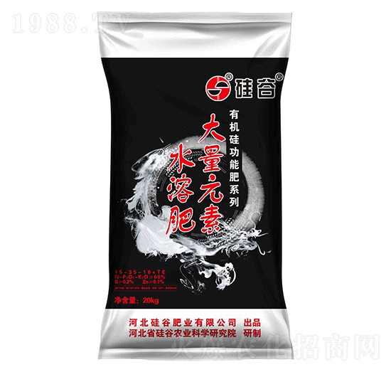 有機硅大量元素水溶肥料15-35-10+TE-硅谷化工