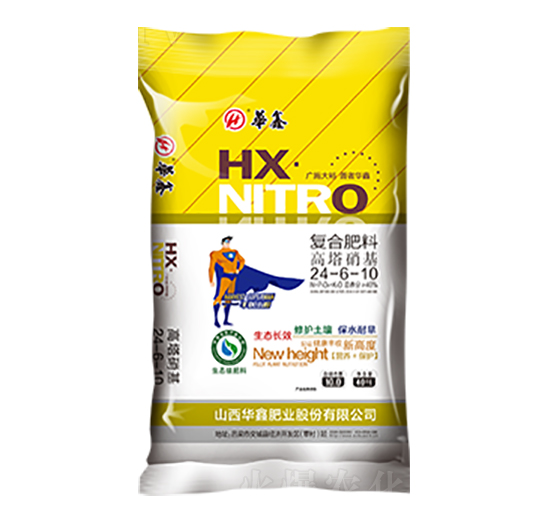 高塔硝基復(fù)合肥料24-6-10-華鑫肥業(yè)
