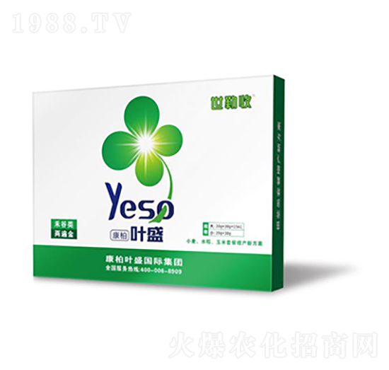 禾谷類(lèi)兩遍金-世勒收-葉盛生物