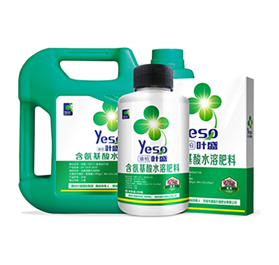 葡萄專用含氨基酸水溶肥料-葉盛生物