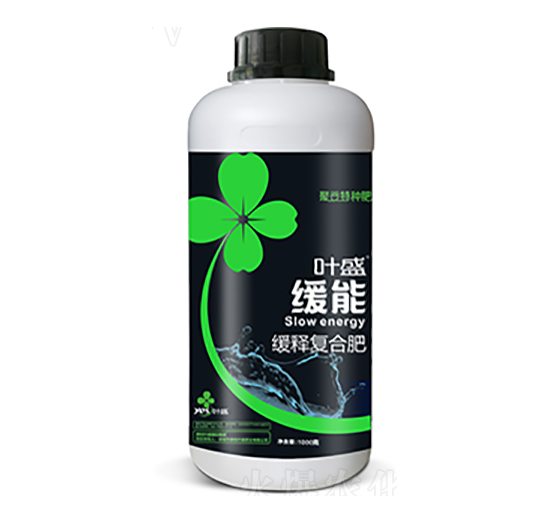 進口緩釋復合肥-葉盛生物