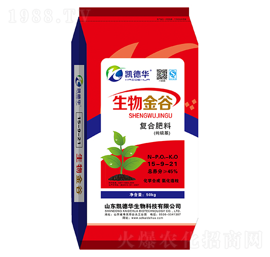 純硫基復(fù)合肥料15-9-21-生物金谷-凱德華