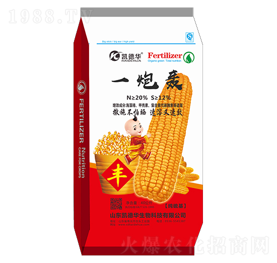 純硫基氮肥-一炮轟-凱德華