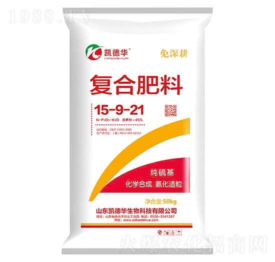 純硫基復(fù)合肥料15-9-21（紅袋）-凱德華