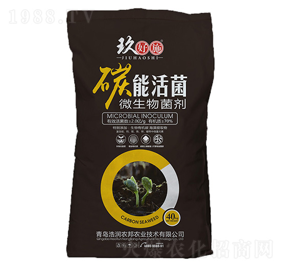 碳能活菌微生物菌劑-玖好施-浩潤農邦