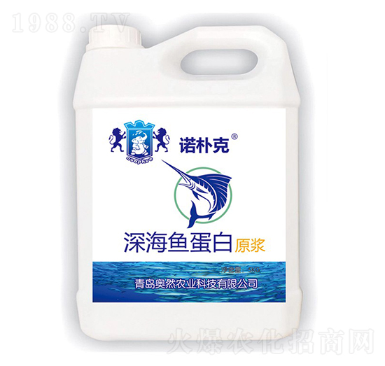 5kg深海魚(yú)蛋白原漿-諾樸克-奧然農(nóng)業(yè)