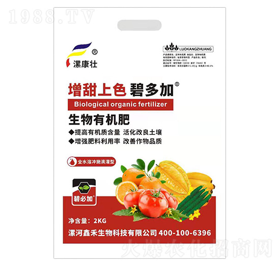 生物有機肥（增甜上色）-碧多加-漯康壯