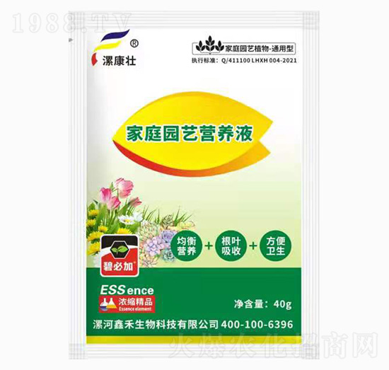家庭園藝營養(yǎng)液-漯康壯