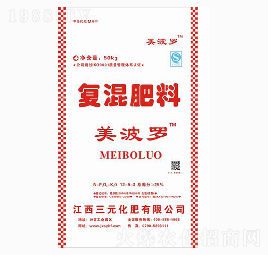 復混肥料12-5-8-美波羅-三元
