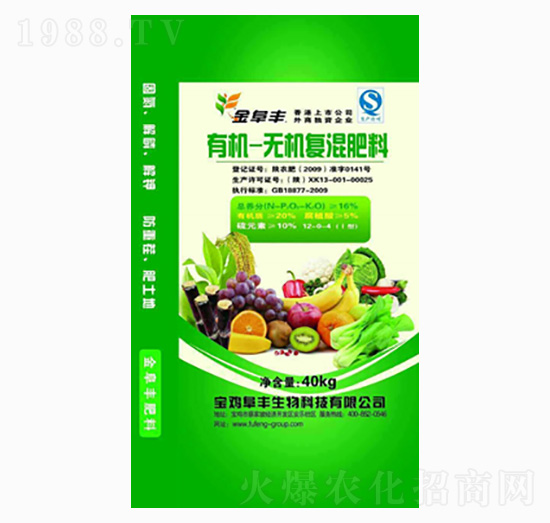 有機無機復(fù)混肥料-金阜豐-三元
