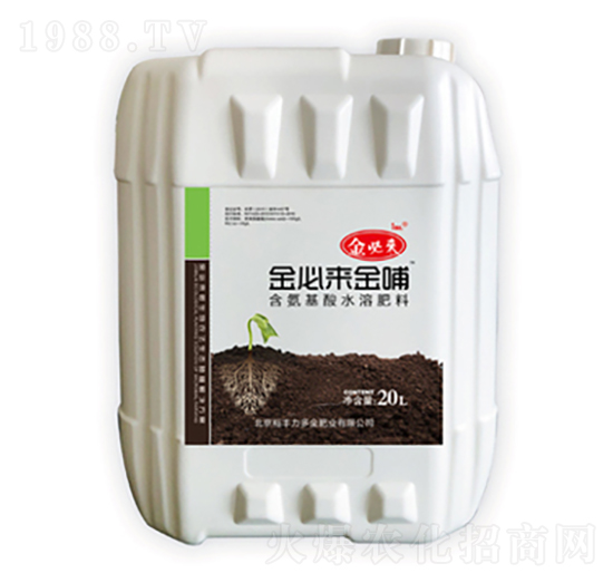 含氨基酸水溶肥料-金必來金哺-力多金