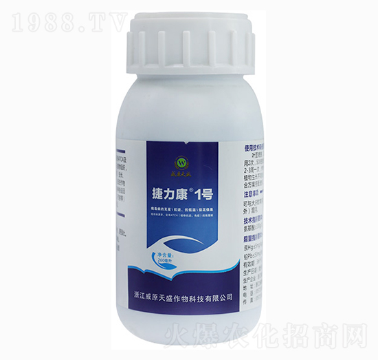 生物刺激素-捷力康1號(hào)-威原天盛