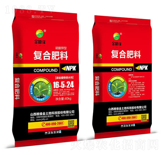 復(fù)合肥料16-5-24-金糧緣