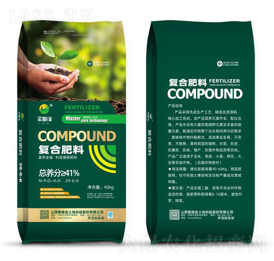 復(fù)合肥料29-6-6-金糧緣