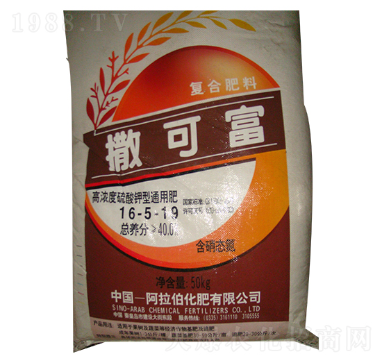 硫酸鉀型復(fù)合肥16-5-19-撒可富