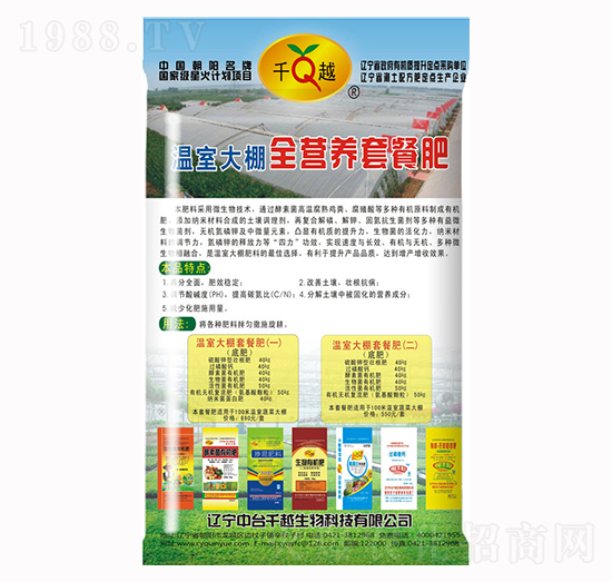 ����ȫ�I(y��ng)�B(y��ng)�ײͷ�-ǧԽ