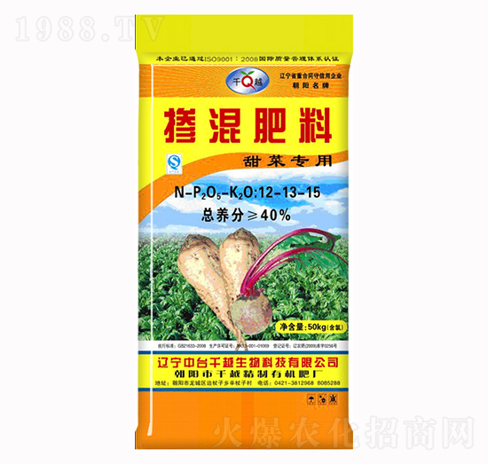 甜菜專用摻混肥12-13-15-千越