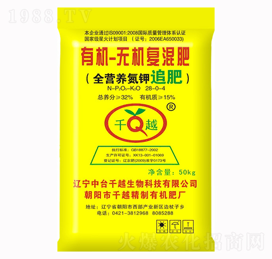 有機(jī)無(wú)機(jī)復(fù)混肥28-0-4-千越