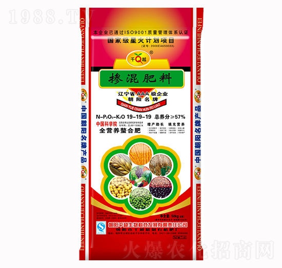 50kg摻混肥料19-19-19-千越