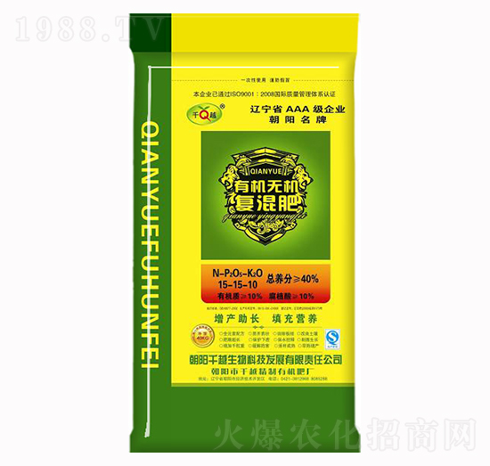 有機無機復(fù)混肥15-15-10-千越