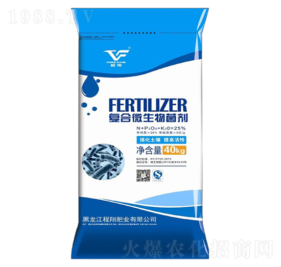 復(fù)合微生物菌劑-程翔肥業(yè)