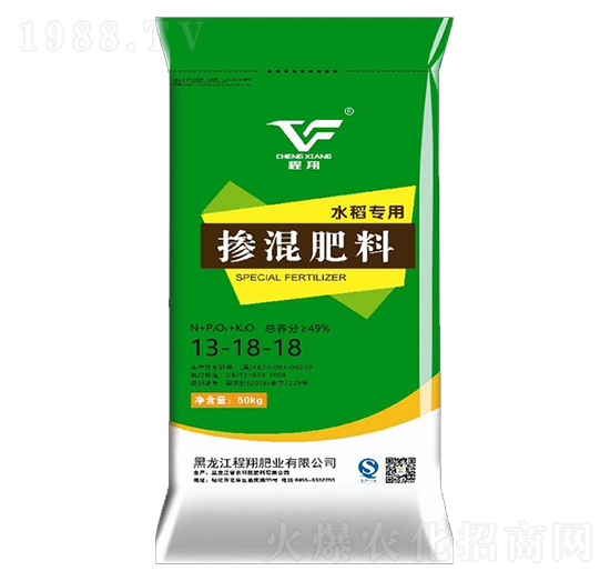 水稻專用摻混肥料13-18-18-程翔肥業(yè)