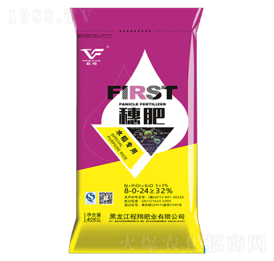 水稻專用穗肥8-0-24-程翔肥業(yè)