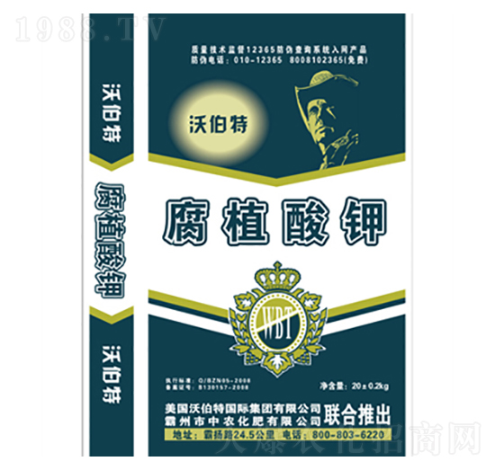 腐植酸鉀-中農(nóng)化肥