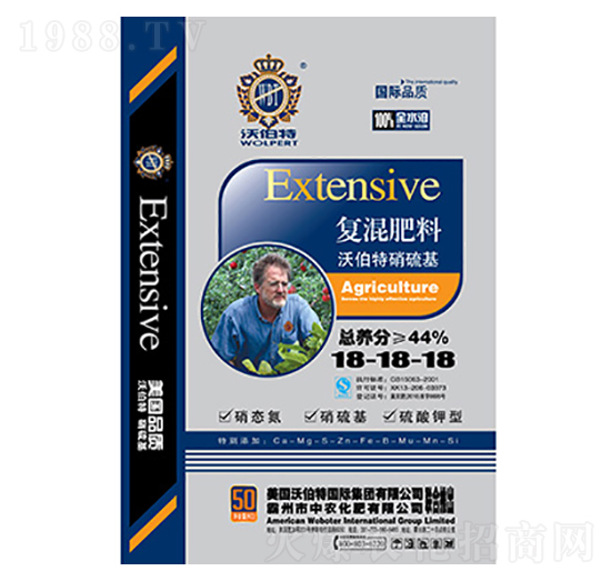 硝硫基復混肥料18-18-18-沃伯特-中農(nóng)化肥