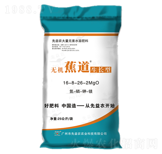 大量元素水溶肥料-無(wú)機(jī)蕉道生長(zhǎng)型-先益農(nóng)
