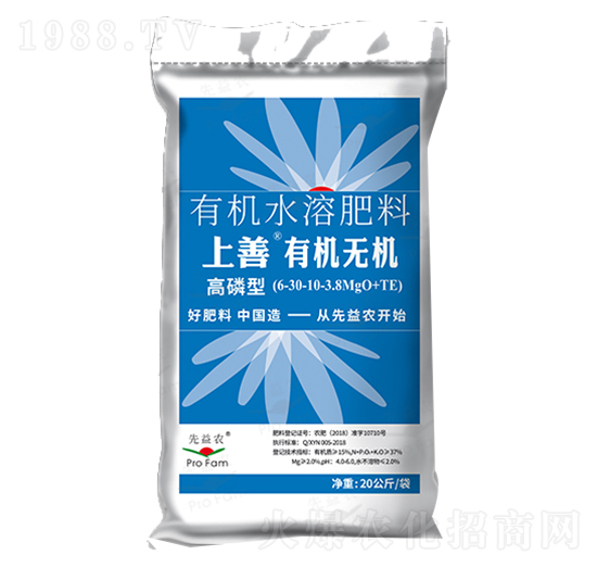 有機(jī)水溶肥料-上善有機(jī)無機(jī)高磷型