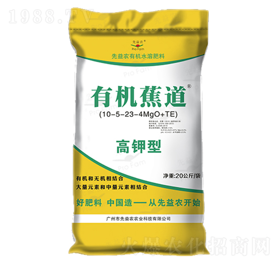 有機(jī)水溶肥料-有機(jī)蕉道高鉀型-先益農(nóng)