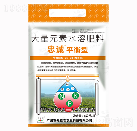 大量元素水溶肥料-忠誠無機平衡型-先益農