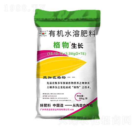 有機(jī)水溶肥料-格物有機(jī)無機(jī)生長(zhǎng)型-先益農(nóng)