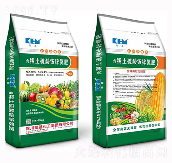 稀土硫酸銨鋅氮肥-凱基