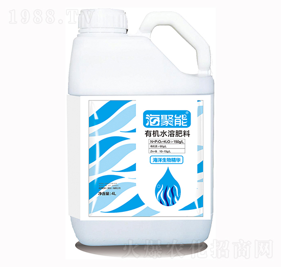 有機水溶肥-海聚能