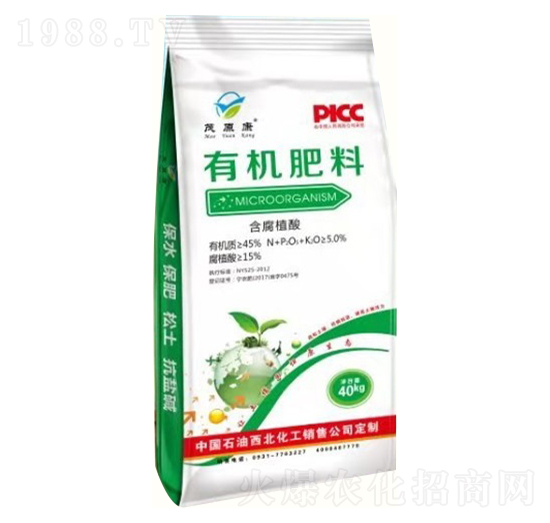 含腐殖酸有機(jī)肥料-茂原康