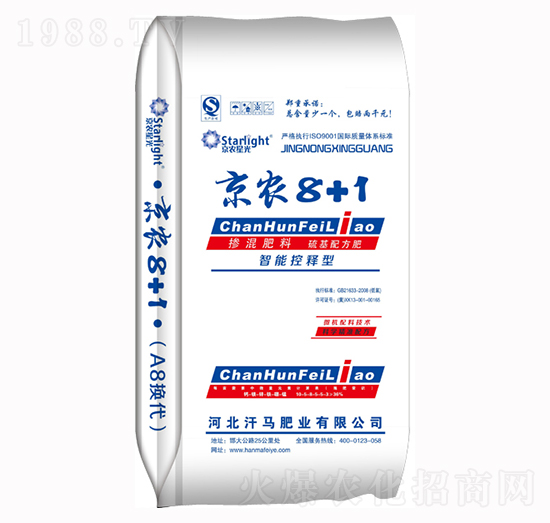 摻混肥料-京農(nóng)星光-汗馬肥業(yè)