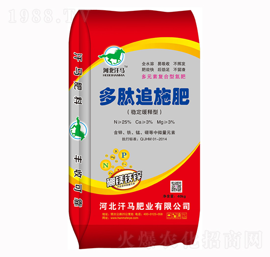 多肽追施肥-汗馬肥業(yè)