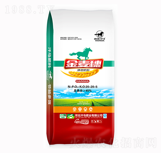 摻混肥料20-20-5-金麥穗-汗馬肥業(yè)